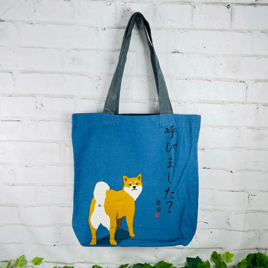 FRIENDSHILL（フレンズヒル） 柴犬 柴田さん ヨバレテシバタサン A4