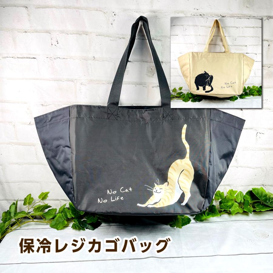 大西賢製販 Abeille 猫柄 保冷レジカゴショッピングバッグ : モフタス