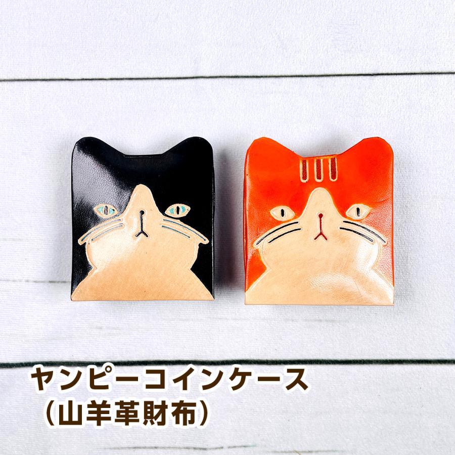 まめぴよ様専用☆長財布2点×一体型財布1点☆ハチワレ猫ちゃん