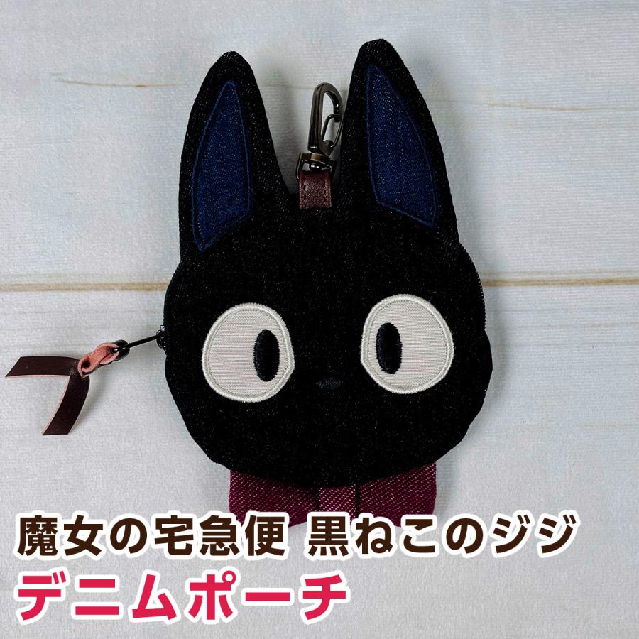 スタジオジブリ 魔女の宅急便 黒ねこジジ ダイカットデニムポーチ 00 モフタス ストア ヤフー店 通販 Yahoo ショッピング