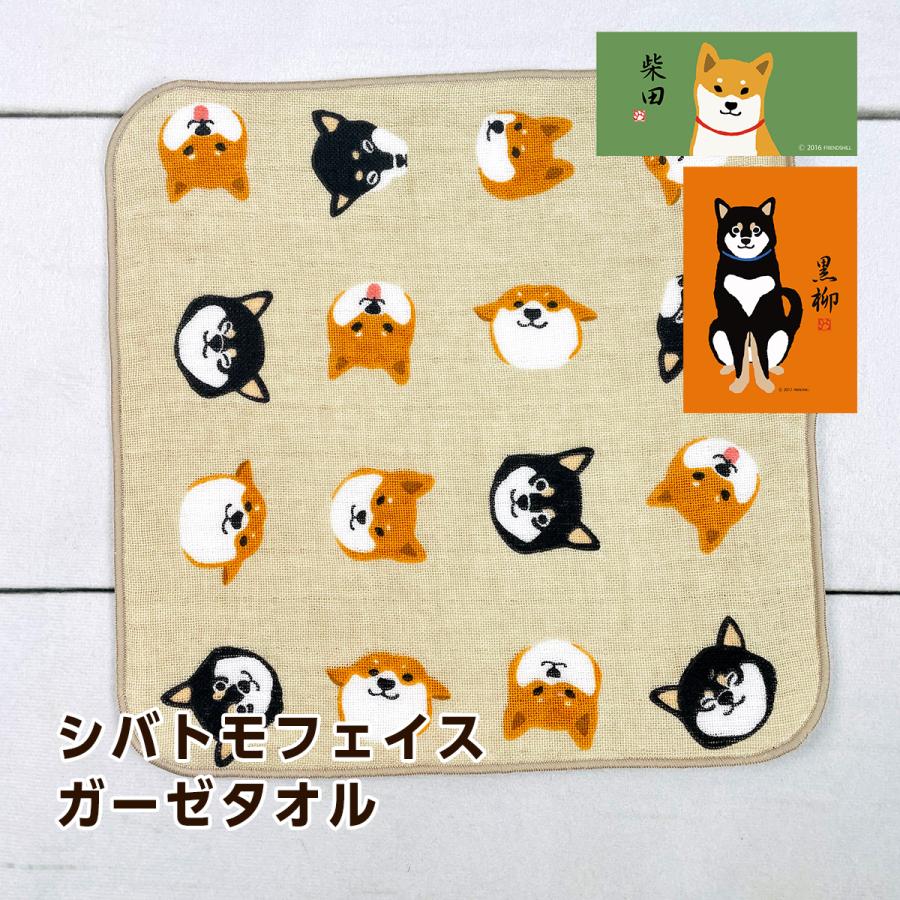 FRIENDSHILL（フレンズヒル） 柴田さん 黒柳さん シバトモフェイス