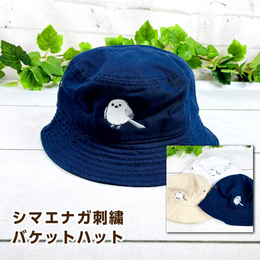 NEWHATTAN STANDARD HAT LABO シマエナガ カスタム刺繍 バケットハット