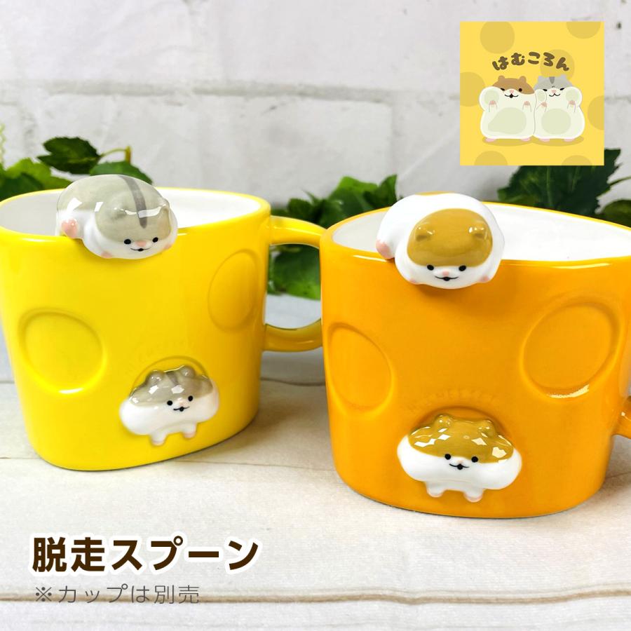 デコレ はむころん 脱走スプーン（ハムスター） | 