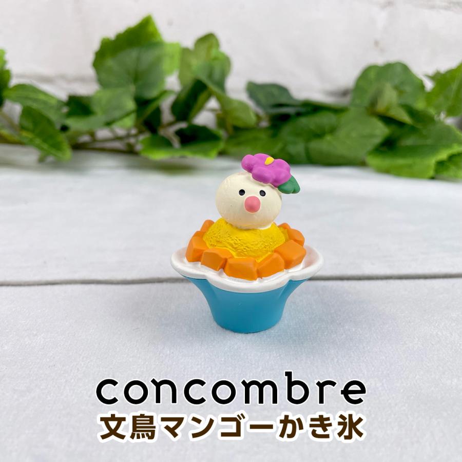 コンコンブル かき氷 パン DECOLE（デコレ） コンコンブル（concombre） 文鳥マンゴーかき氷 ZSV