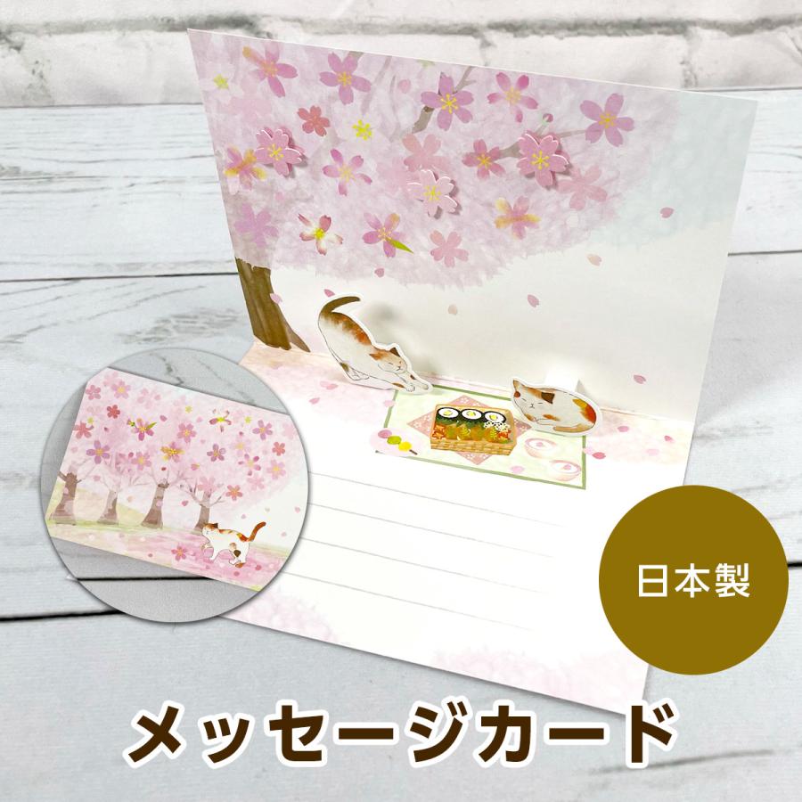 アクティブコーポレーション 四季の詩歴 封筒付きポップアップカード お花見猫 GT-228h｜mofu
