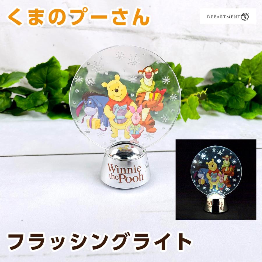 Disney（ディズニー） Department56 くまのプーさん フラッシング