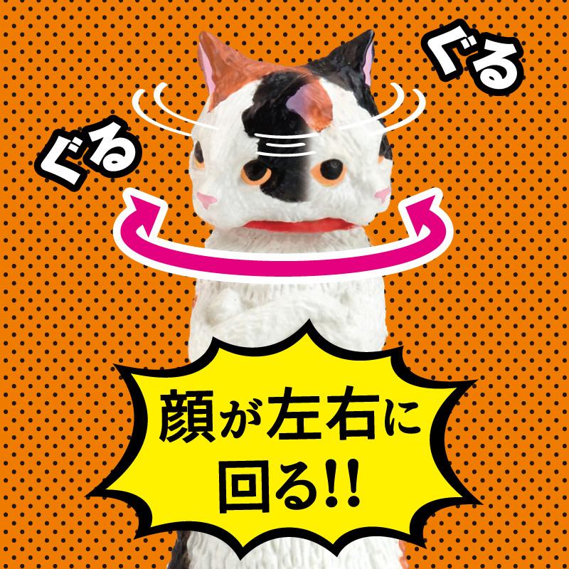 エール 猫フィギュア ズン！！ BOX 1個入り : モフタス・ストア ヤフー