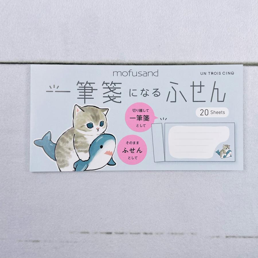 非売品] コーラック mofusand 抱き枕 当選品 コーラックとmofusandの