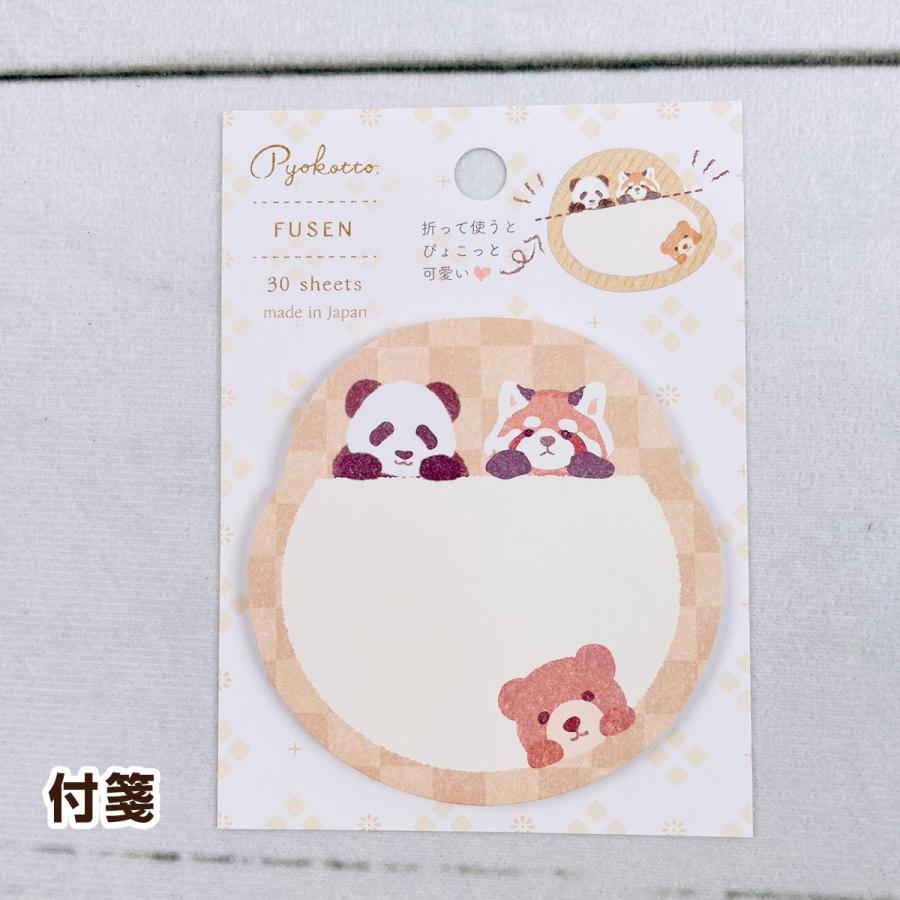 エヌビー社 ぴょこっと 付箋 ブラウン（パンダ・レッサーパンダ・クマ） 5414406 : モフタス・ストア ヤフー店 - 通販 -  Yahoo!ショッピング