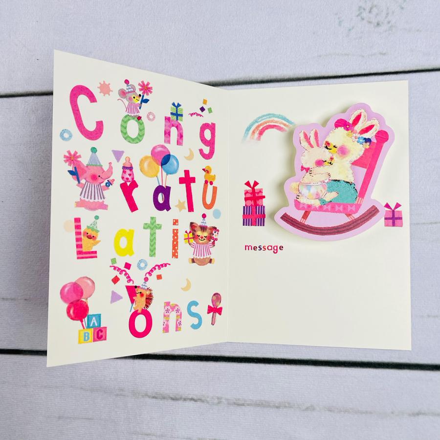 アクティブコーポレーション アプチェカ 出産祝いメッセージカード