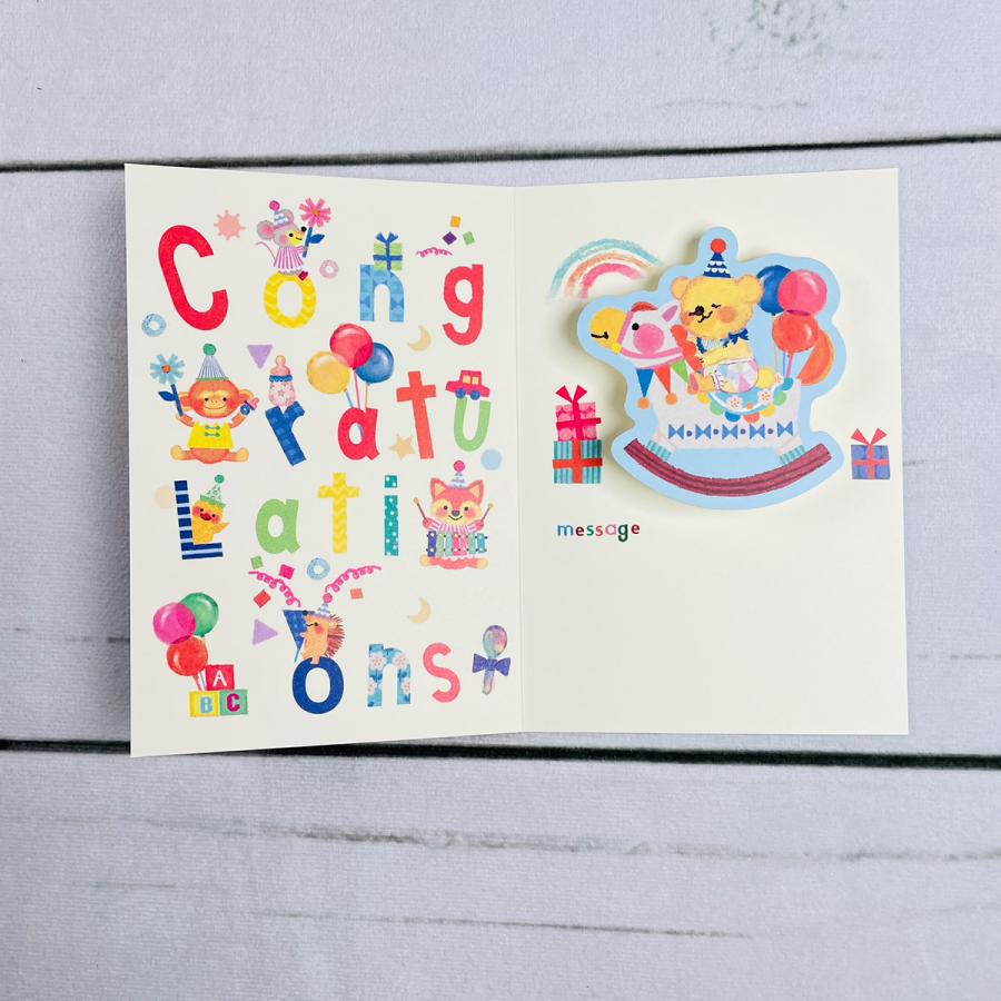 ハル 出産お祝いカード アクティブコーポレーション アプチェカ 出産祝いメッセージカード