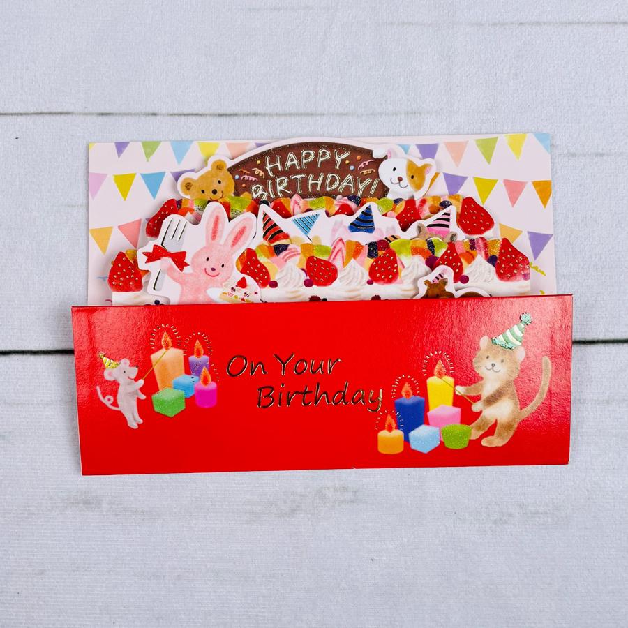 アクティブコーポレーション ポップアップ バースデーカード「On Your