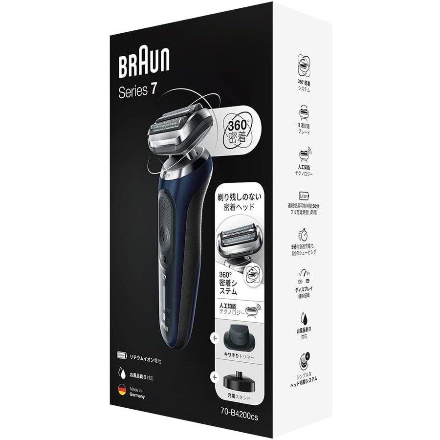 BRAUN ブラウン 電気シェーバー シリーズ7 360°密着システム BRAUN ブラウン 電気シェーバー シリーズ7 360°密着システム