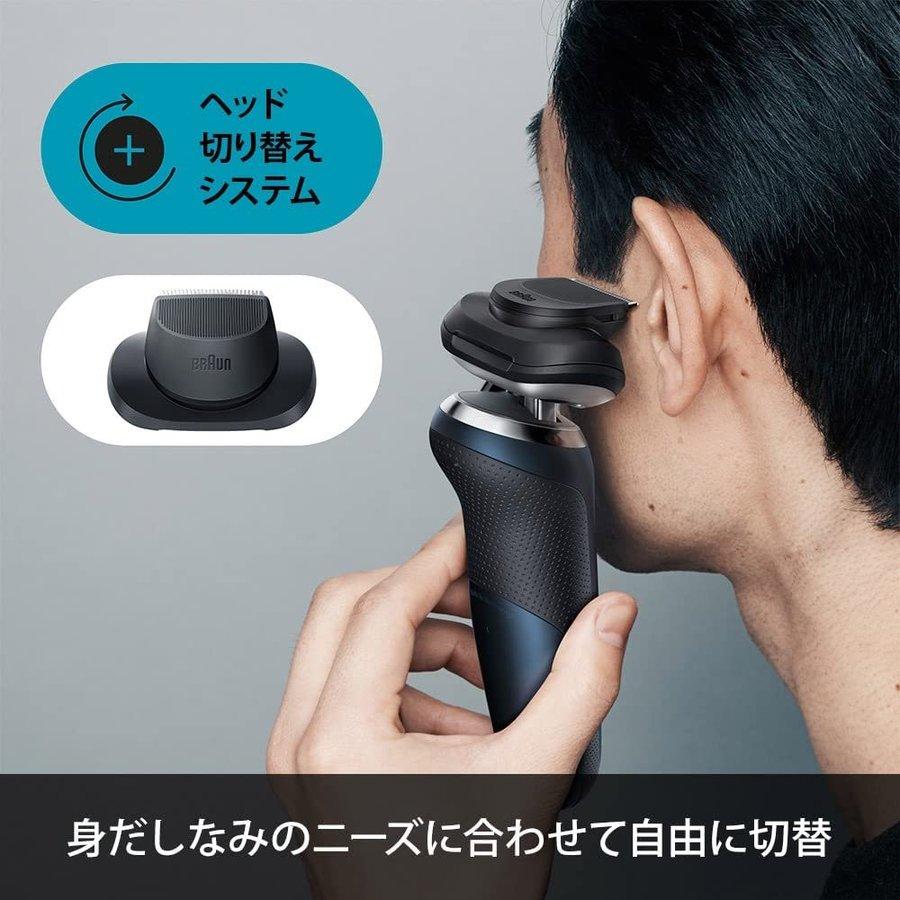 BRAUN ブラウン 電気シェーバー シリーズ7 360°密着システム BRAUN ブラウン 電気シェーバー シリーズ7 360°密着システム