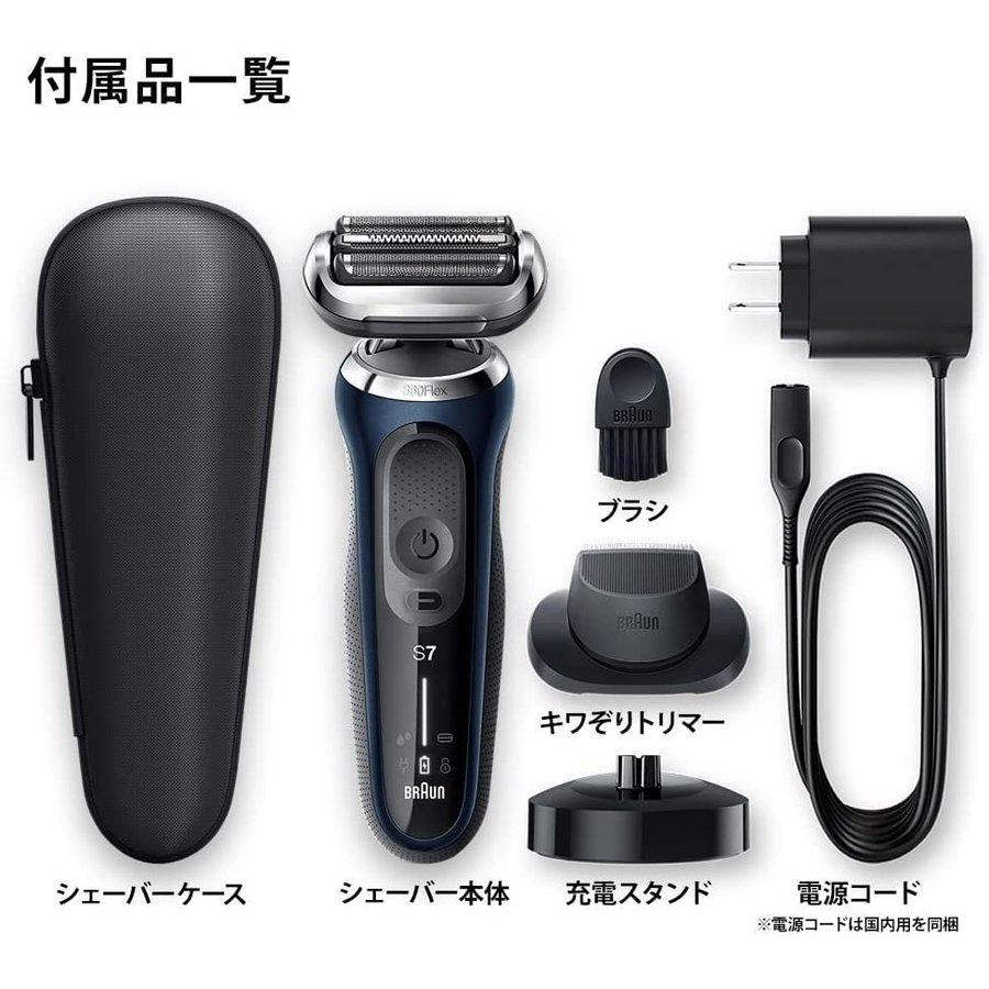 BRAUN ブラウン 電気シェーバー シリーズ7 360°密着システム BRAUN ブラウン 電気シェーバー シリーズ7 360°密着システム