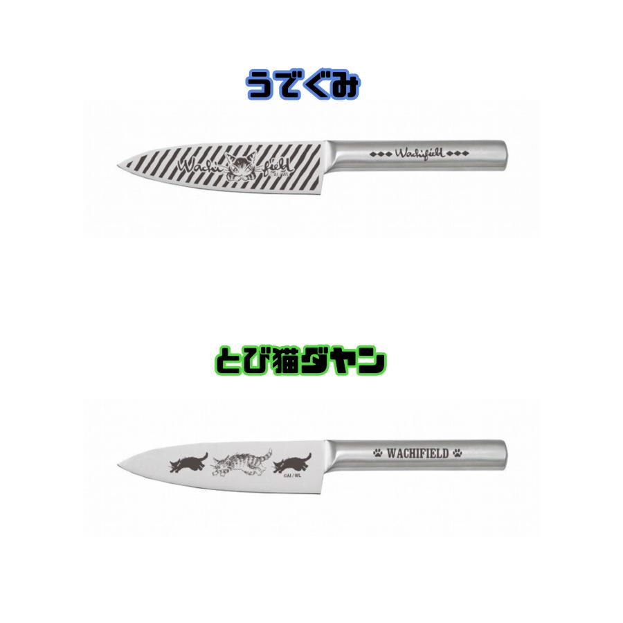 東亜金属 Wachifield わちふぃーるど 猫のダヤン オールステンレス