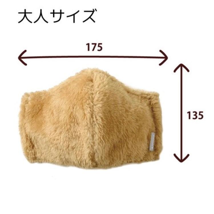 くまさんみたいな ふわふわマスク くますく クマスク 洗える おしゃれ