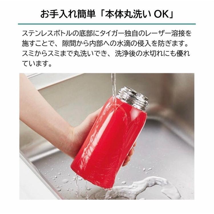 タイガー ステンレスボトル colobockle コロボックル 2WAY 0.8L タイガー ステンレスボトル colobockle コロボックル 2WAY 0.8L