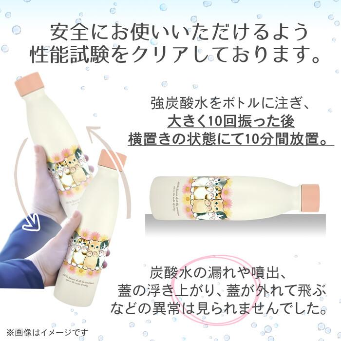 mofusand もふさんど モフサンド 炭酸飲料対応ボトル・水筒 530ml 保温 保冷 水筒 魔法瓶 東亜金属｜mofumofu-zakka｜06