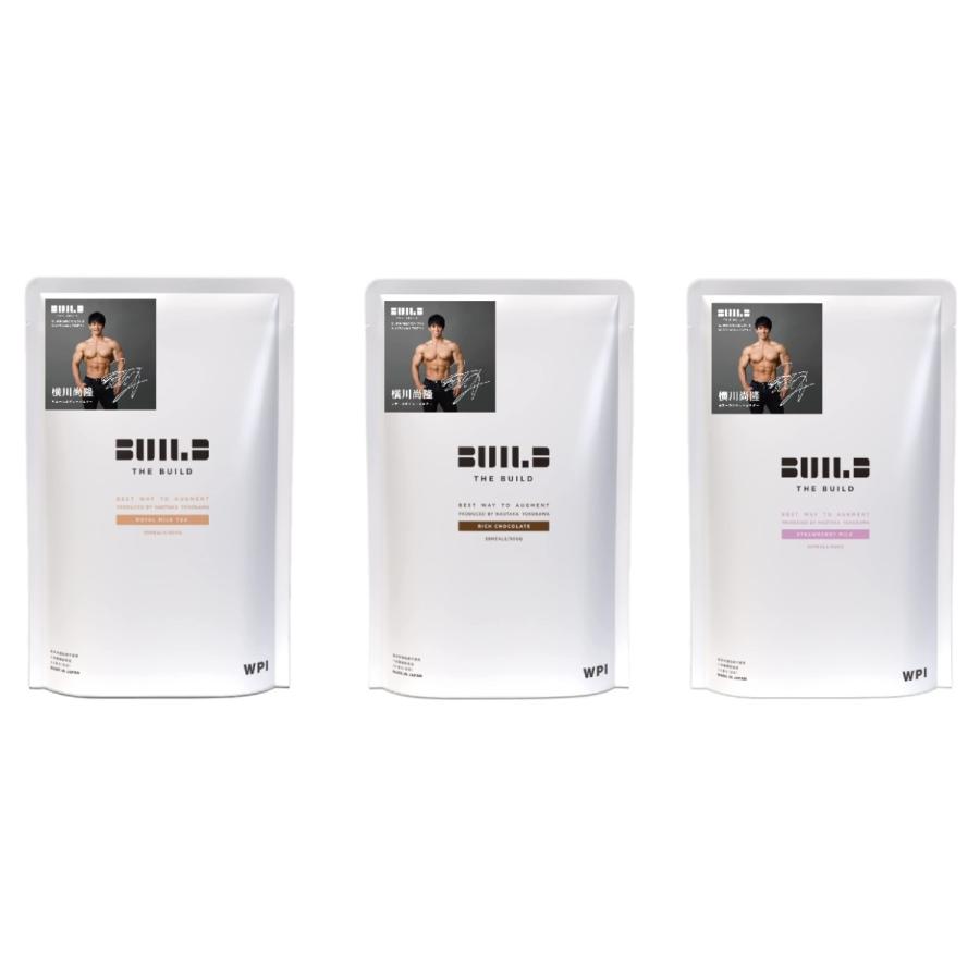 アルプロン THE BUILD WPI ホエイプロテイン 900g 横川尚隆