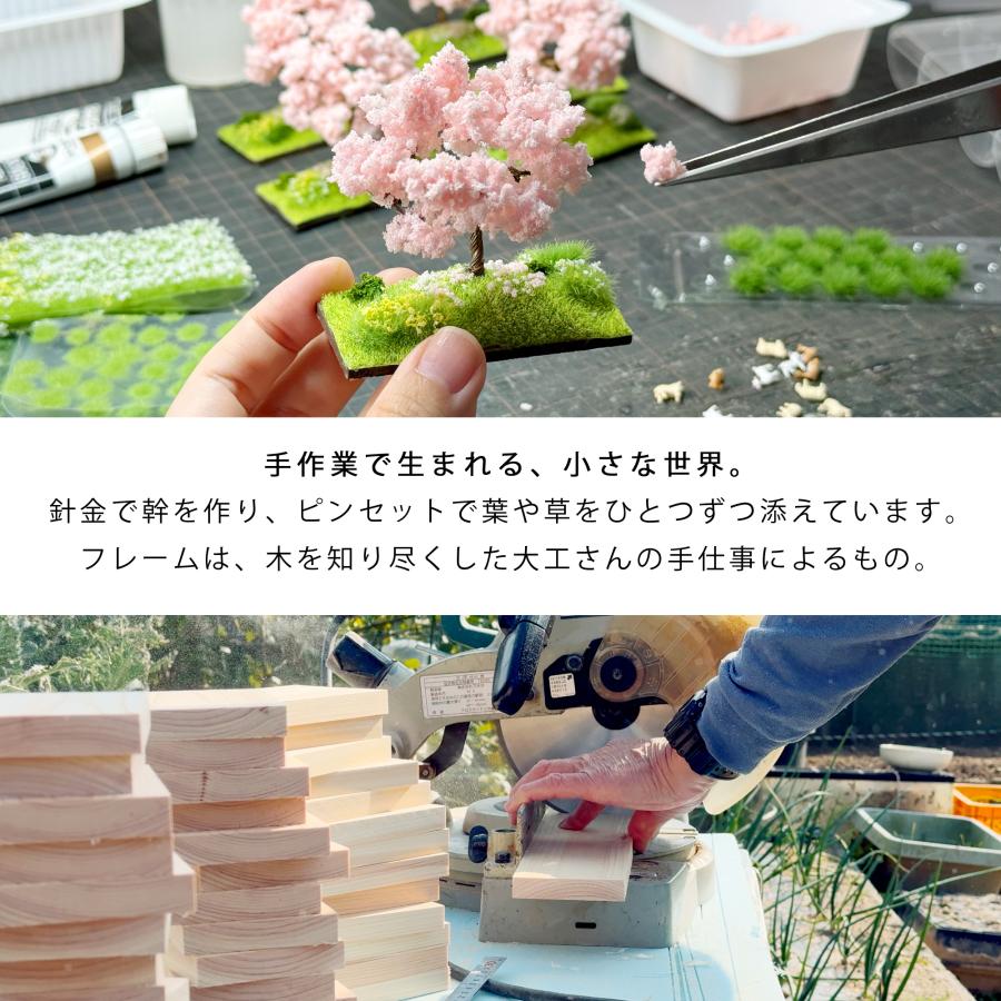 ジオラマフレームセット 四季の丘〜秋・あざやかな紅葉 ミニチュア