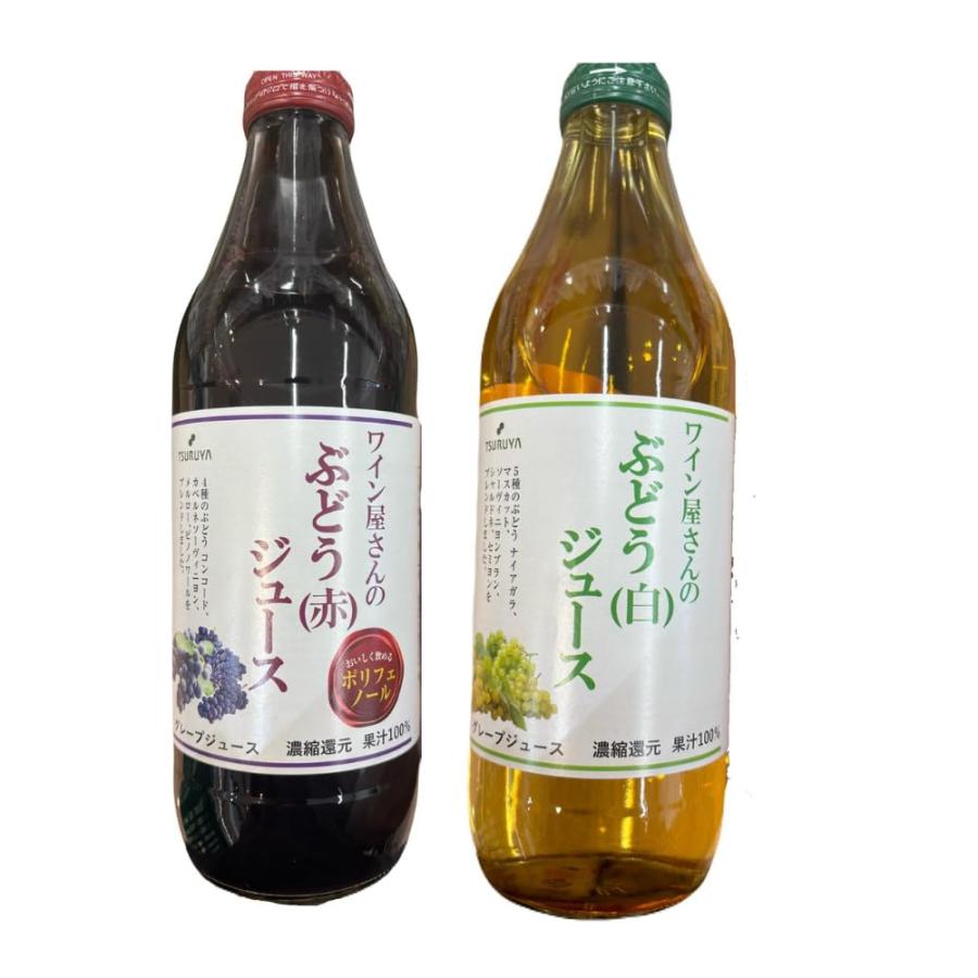 TSURUYA（ツルヤ）ワイン屋さんのぶどうジュース1L 赤＆白計2L 信州