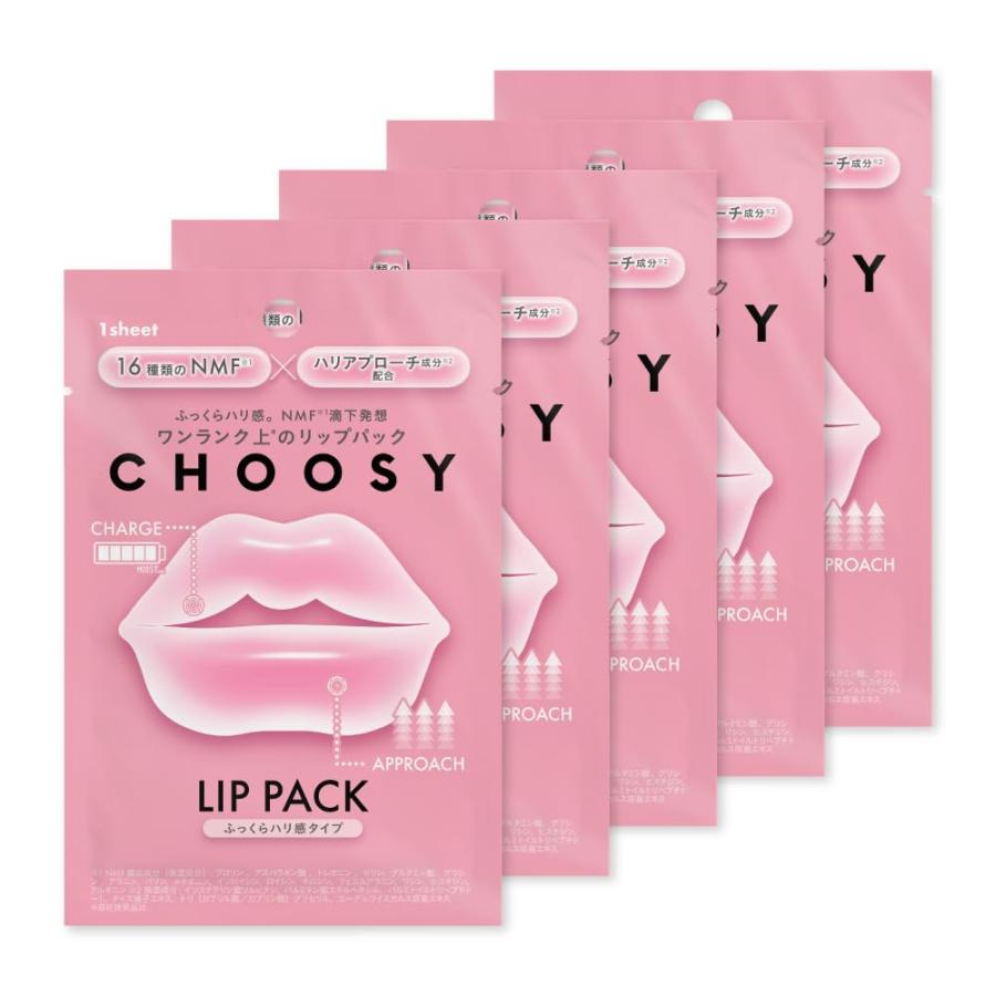 16種 NMF リップパック セラミド コラーゲン ヒアルロン酸 保湿 唇