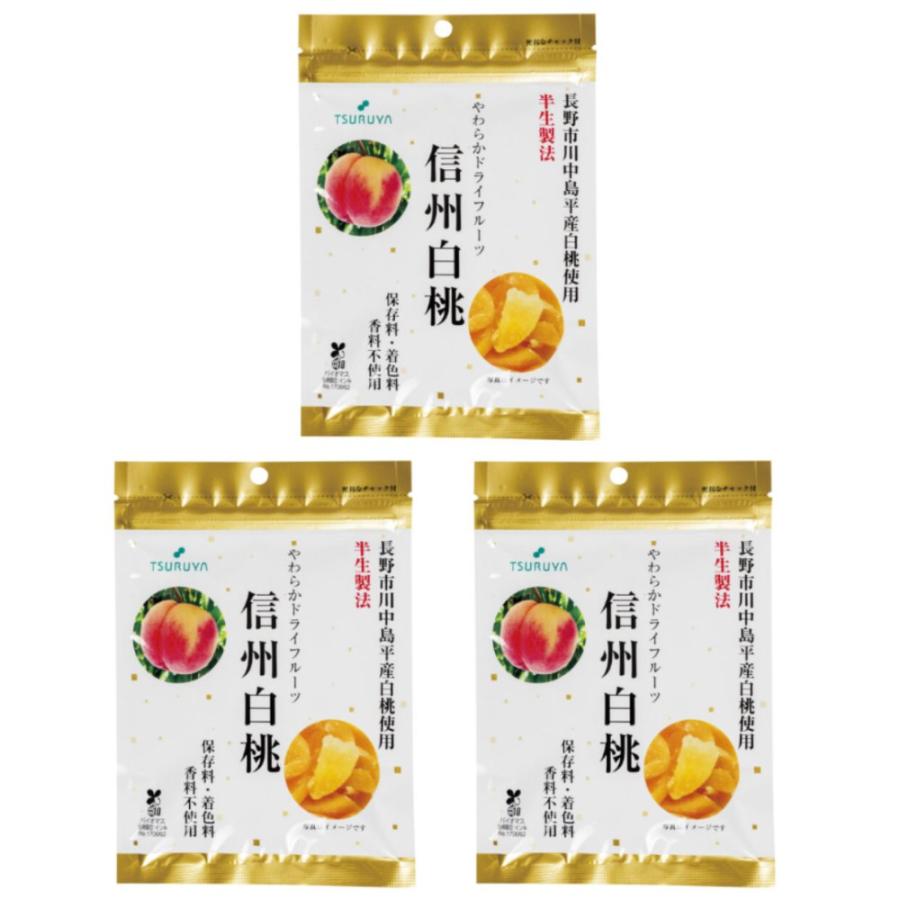 ツルヤ やわらかドライフルーツ 信州白桃 32g×3袋 信州限定 : もふなみ