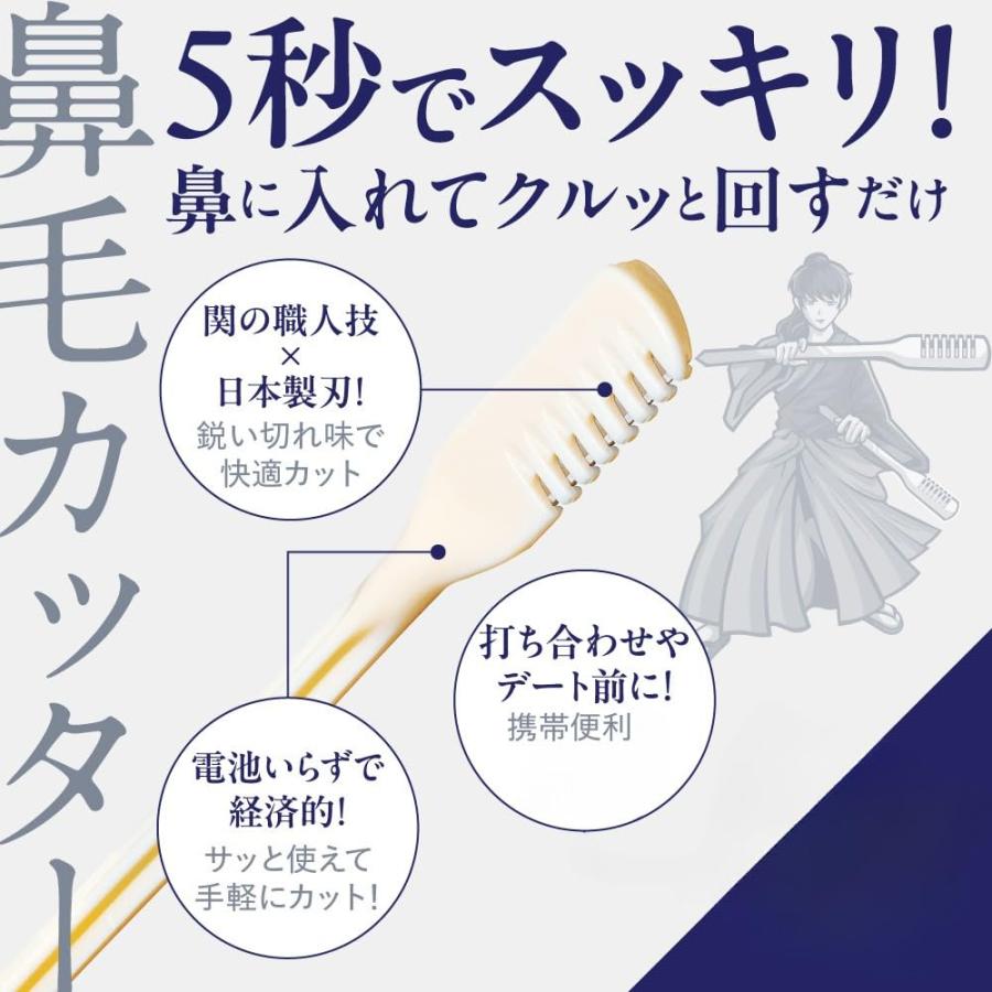 NIKKEN 鼻毛カッター 3本入 1袋 : もふなみショップ Yahoo!店 - 通販