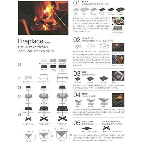 スノーピーク 焚火台M スターターセット(以下4点) スノーピーク(snow peak) 焚火台 M スターターセット [3~4人用]