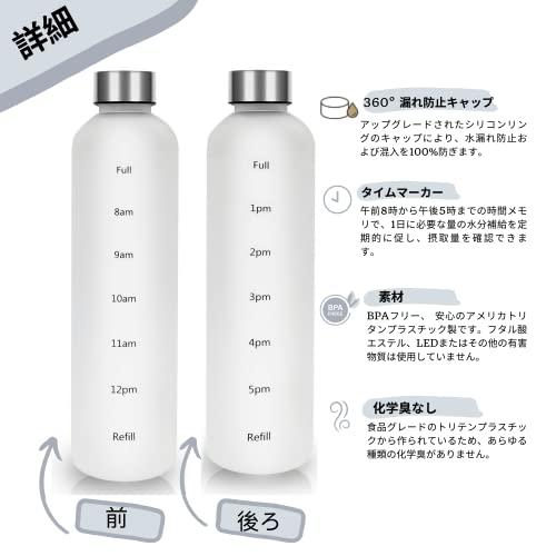 Healthywish タイムマーカー付きウォーターボトル 1リットル 水筒 1000ml スリムでおしゃれ 透明の水筒 1000ml シル S8tstzargu Chicagocriminaldefenselawyersblog Com