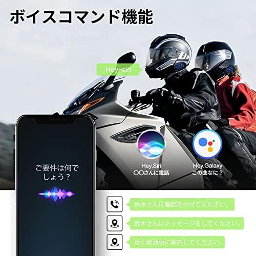新品 バイク インカム FX4 PRO 4人同時通話 FODSPORTS | energysource
