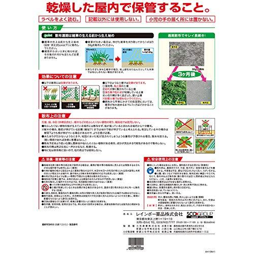 【値下げ・名盤】 レインボー薬品 ネコソギトップRX粒剤 10kg袋 【F1704410742】(9460円)