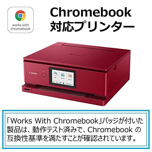 Canon TS8530 インクジェットプリンター 赤 Canon TS8530