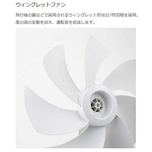 無印良品 DC扇風機 MJ‐EFDC1 高さ58cm/102cm