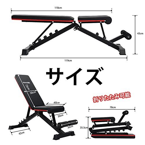 Bongkim トレーニングベンチ インクラインベンチ 腹筋 胸筋 背筋 筋