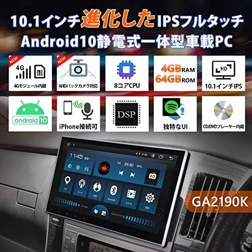 最安値 MOFURIKAアンドロイドナビ EONON カーナビ 2din Android10 カー
