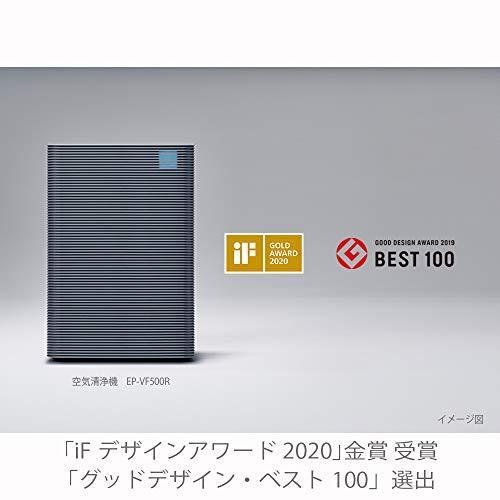 2026年 日立 空気清浄機 深澤直人氏デザイン 〜51畳 ハイパワー PM2.5対応 抗菌HEPAフィルター 照度センサー搭載 EP-VF500R H ダ 【TMF8482417728】(30350円)