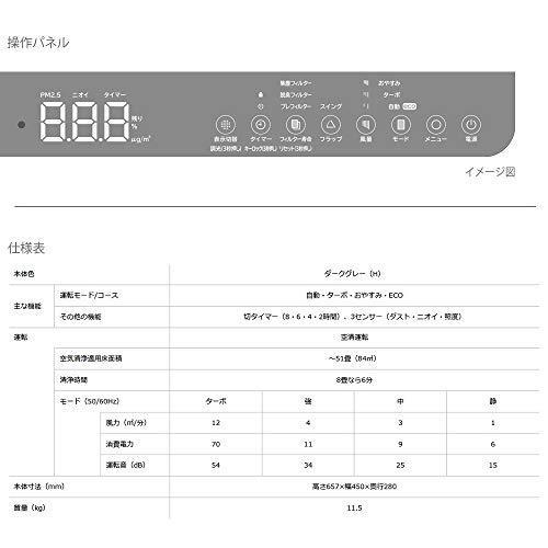 2026年 日立 空気清浄機 深澤直人氏デザイン 〜51畳 ハイパワー PM2.5対応 抗菌HEPAフィルター 照度センサー搭載 EP-VF500R H ダ 【TMF8482417728】(30350円)