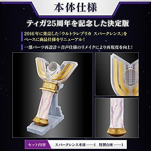 ウルトラレプリカ スパークレンス 25th Anniversary ver. 