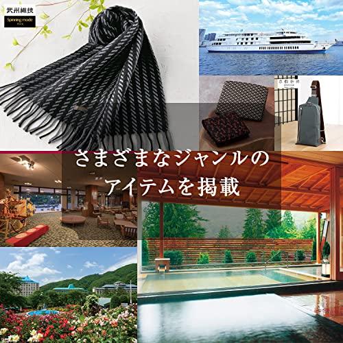 カタログギフト Gコース カタログギフト カタログギフト 《Gコース》17380円コース （お祝い