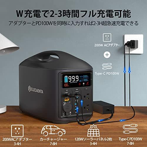 値下げ ELECAENTA 電池が交換できる ポータブル電源 S600W 大容量740Wh