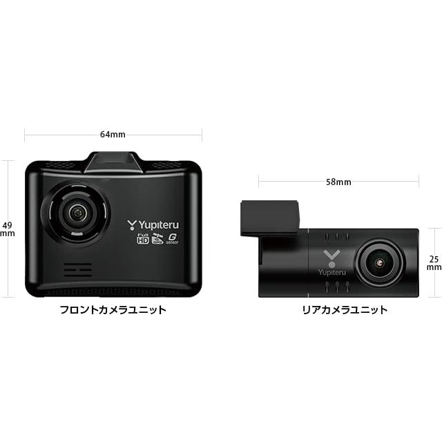ユピテル前後カメラ ドライブレコーダーDRY-TW7000C - 通販 - pfinox