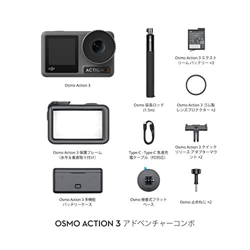 DJI Osmo Action 3 アドベンチャーコンボ - 防水性、4K HDR、10-bit 色