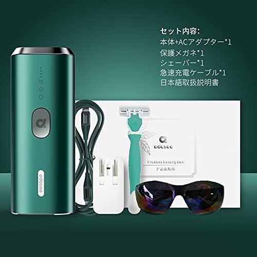 最大45%OFFクーポン最大45%OFFクーポンadosee 2022年 光 脱毛器 3D