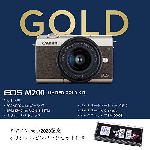 匿名配送 キヤノン ミラーレスカメラ EOS M200 リミテッドゴールドキット EOSM200LIMITEDGOLDKIT 【QGW1420796076】(50836円)