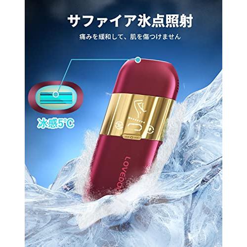 送料無料新品送料無料新品LOVE DOCK 脱毛器 家庭用 だつもうき脱毛器