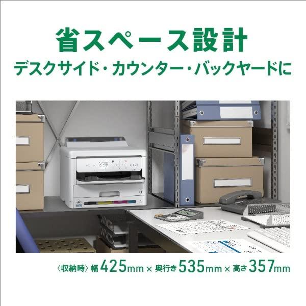 【まとめ売り】 エプソン プリンター A4 カラーインクジェット ビジネス向け PX-S887 FAX機能なし 中 【2764974223】(15347円)