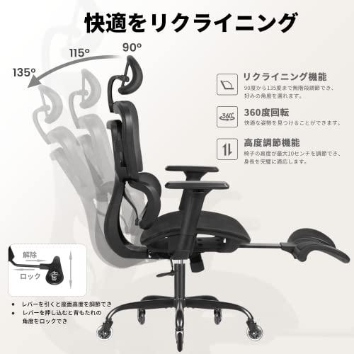 かわいい～！」 HOMECO オフィスチェア 人間工学チェア リクライニング