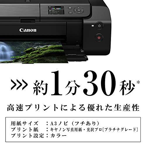 新品未使用！ キヤノン Canon インクジェットプリンター PIXUS PRO-S1 Wi-Fi 有線LAN搭載 A3ノビ対応 染料8色] 【9960874738】(35640円)